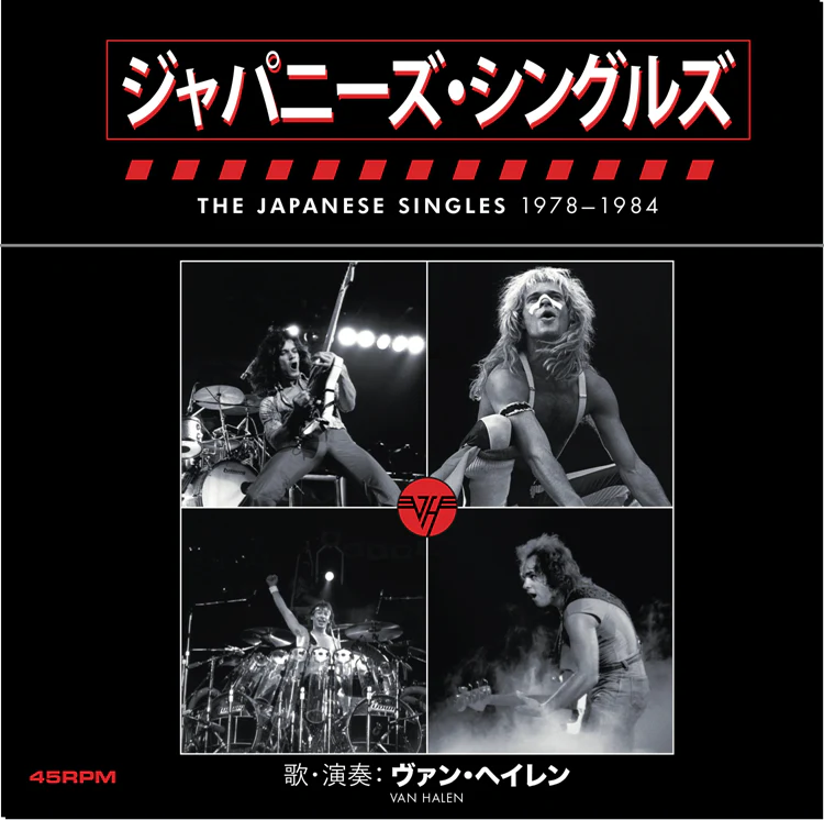 The Japanese Singles 1978-1984 Vinyl Boxed Set - Image 2